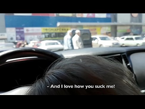 ❤️ スーパーマーケットの外の駐車場で右のフェラチオ ❤ 美女ポルノ ❌️